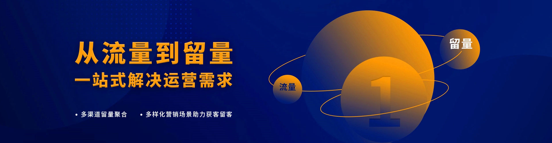 温岭百度网络推广