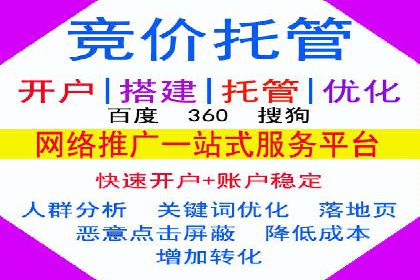 百度竞价代运营公司成功案例：广告创意的魔力