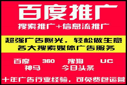 成功推广开户案例分享