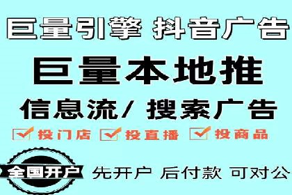 突破瓶颈：百度竞价代理助力企业拓展市场